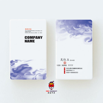 藍(lán)色簡(jiǎn)潔名片