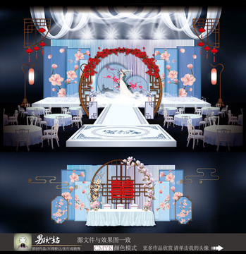 中國風主題婚禮