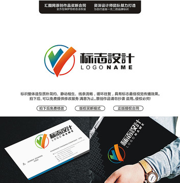 VWLOGO設(shè)計(jì)原創(chuàng)手繪標(biāo)志