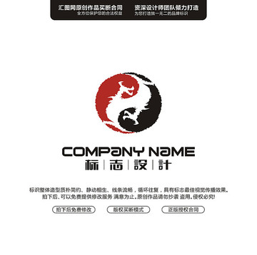 壁虎爪子LOGO設(shè)計(jì)原創(chuàng)手繪標(biāo)