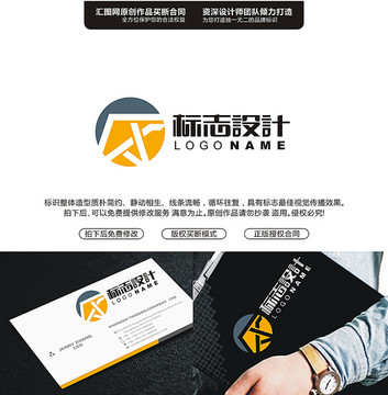 LOGO設計原創手繪標志