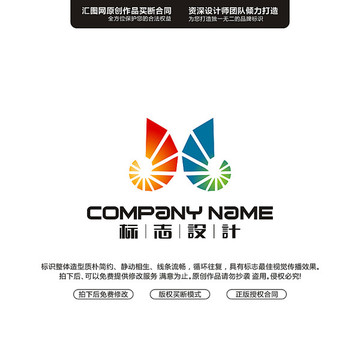 LOGO設計原創(chuàng)手繪標志