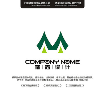 大樹LOGO設(shè)計(jì)原創(chuàng)手繪標(biāo)志