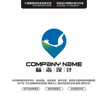 飛鸛LOGO設計原創(chuàng)手繪標志