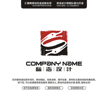 龍LOGO設(shè)計(jì)原創(chuàng)手繪標(biāo)志