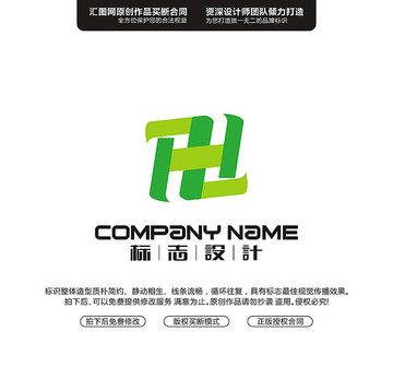 LSLOGO設(shè)計(jì)原創(chuàng)手繪標(biāo)志