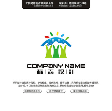 雪樹LOGO設計原創(chuàng)手繪標志