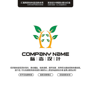 葉子樹