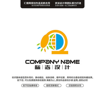 燈照明LOGO設(shè)計(jì)原創(chuàng)手繪標(biāo)志