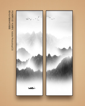 水墨山水畫