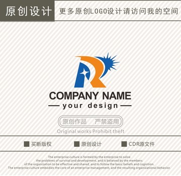 R字母窗膜logo