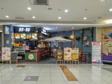 点心店