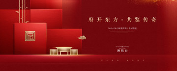 高端地產(chǎn)廣告