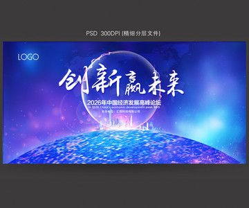 科技背景