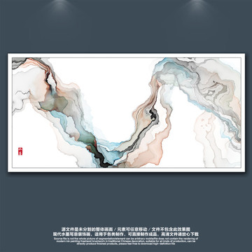 水墨畫