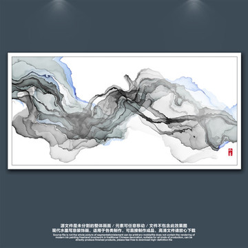 水墨