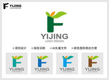 F字母標志