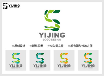 S字母標志
