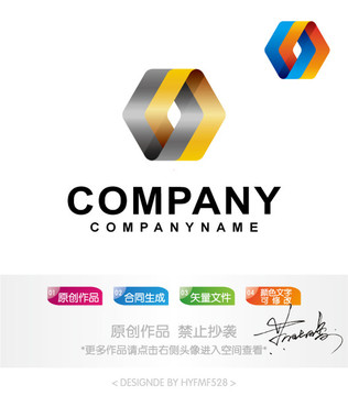 六边形金属logo标志商标设计