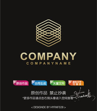 金色六边形logo标志商标设计