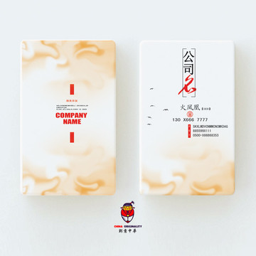 名片
