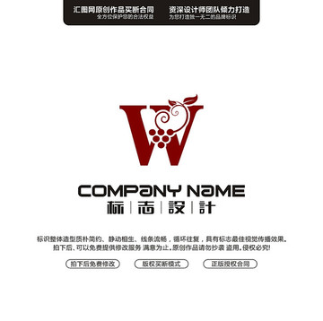 紅酒LOGO
