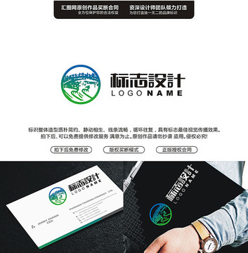 古橋LOGO