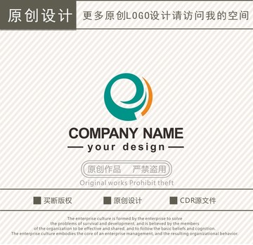 E字母外贸纸品logo