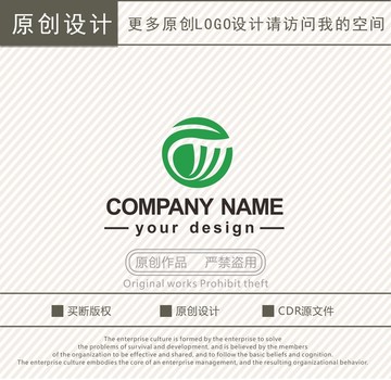 EW字母绿叶logo