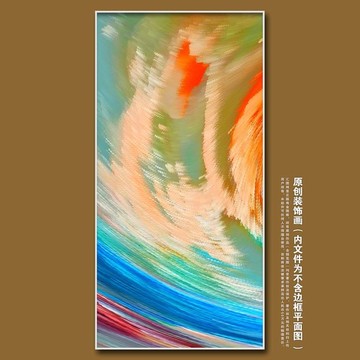 抽象畫