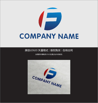 F字母logo設計
