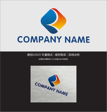 R字母logo設計