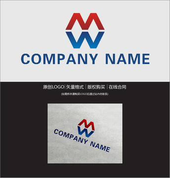 MW字母logo設(shè)計