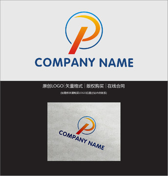 P字母logo設(shè)計(jì)