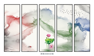 水墨畫