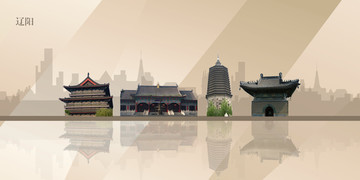 遼陽
