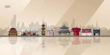 揭陽