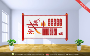 學(xué)習(xí)