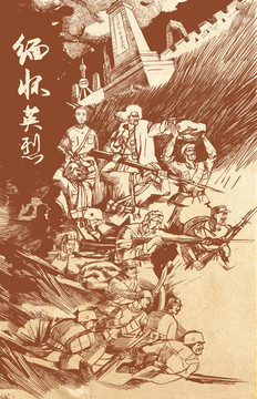 抗戰(zhàn)