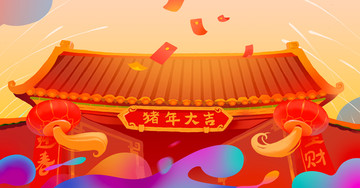 豬年大門