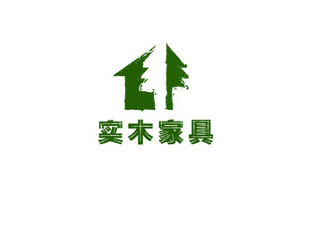 实木家具logo标志