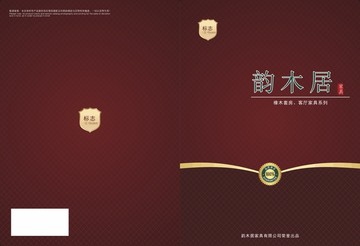 高檔畫冊封面