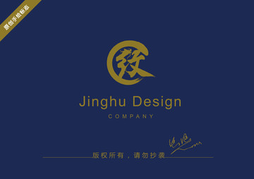 紋字logo