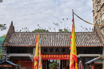 荔枝湾涌梁氏宗祠