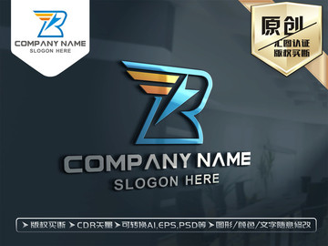 B字母R字母LOGO设计