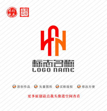 HN字母HW标志