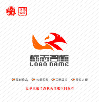 YZ字母ZY标志飞鸟logo