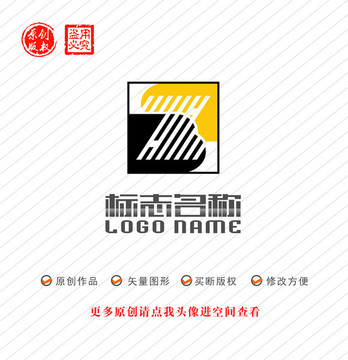 Z字母BZ标志科技logo