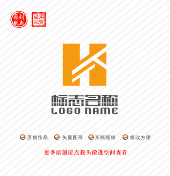 H字母T标志建筑公司logo
