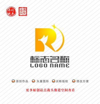 R字母标志狐狸科技logo